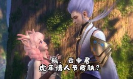 最新夏洛特皮肤爆料视频,炫酷特效与独特设计首度曝光