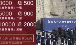 日料学徒爆料视频,揭秘日料制作背后的辛酸与匠心